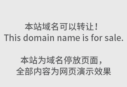注册一个商标要多长时间